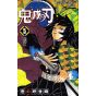 Kimetsu no Yaiba (Demon Slayer) vol.5 - Jump Comics