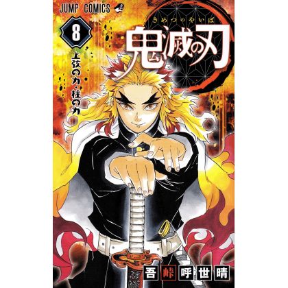 Kimetsu no Yaiba (Demon...