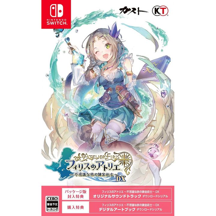 Koei Tecmo Games Atelier Firis: The Alchemist and the Mysterious Journey DX Nintendo Switch