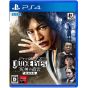 Sega Judgment (New Price Edition) PlayStation 4 PS4