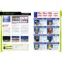 Mook - Astro City Perfect Catalogue - Commentary＆Photograph for all Arcade Gamers