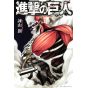Shingeki no Kyojin - L'Attaque des Titans Vol.3