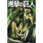 Shingeki no Kyojin - L'Attaque des Titans Vol.7