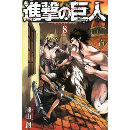 Shingeki no Kyojin -...