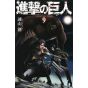 Shingeki no Kyojin - L'Attaque des Titans Vol.9