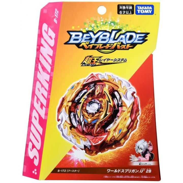 TAKARA TOMY Beyblade Burst B-172 Booster MUNDO SPRIGAN .U2B TAKARA TOMY Beyblade Burst B-172 Booster MUNDO SPRIGAN .U2B