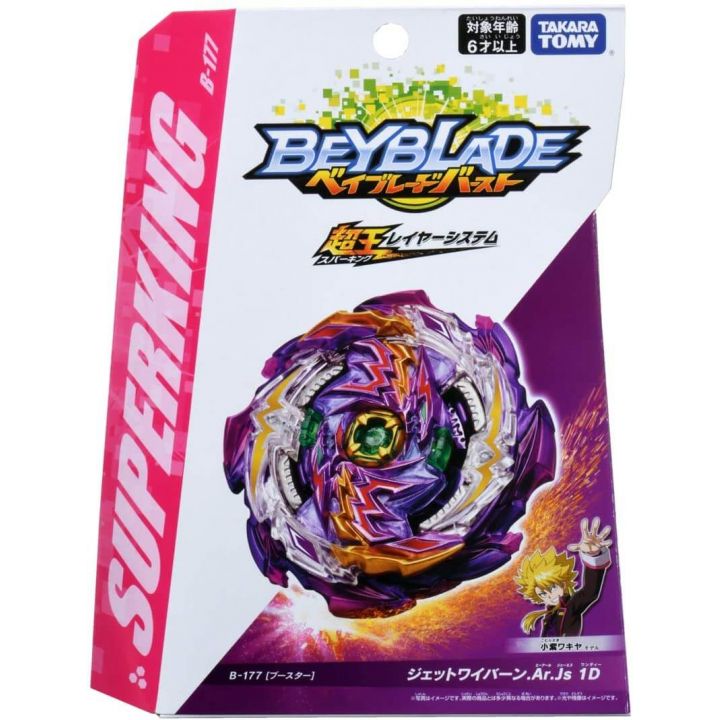 TAKARA TOMY Beyblade Burst B-177 Booster Jet Wyvern Ar Js 1D