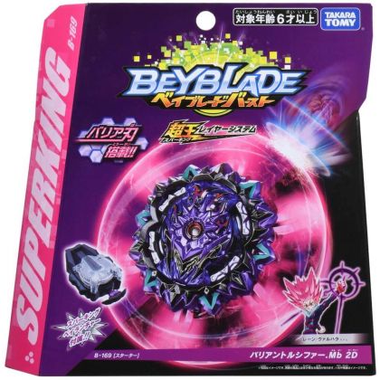 TAKARATOMY Beyblade B-169...