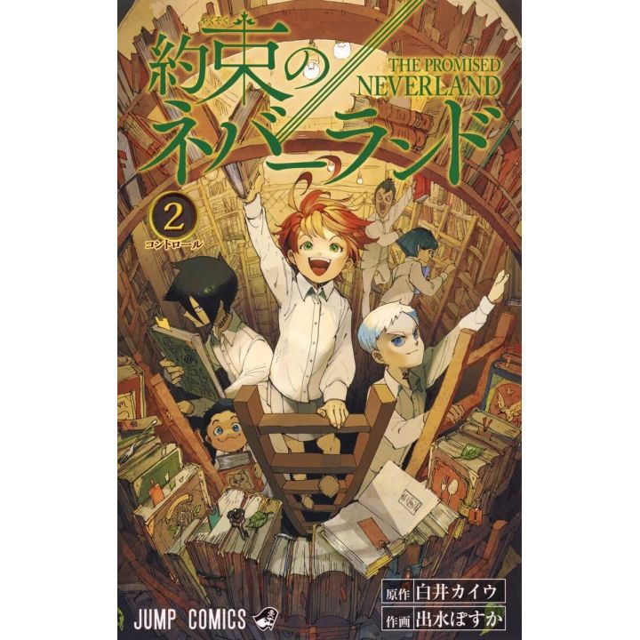 Yakusoku no Neverland (The Promised Neverland) vol.2 - Jump Comics