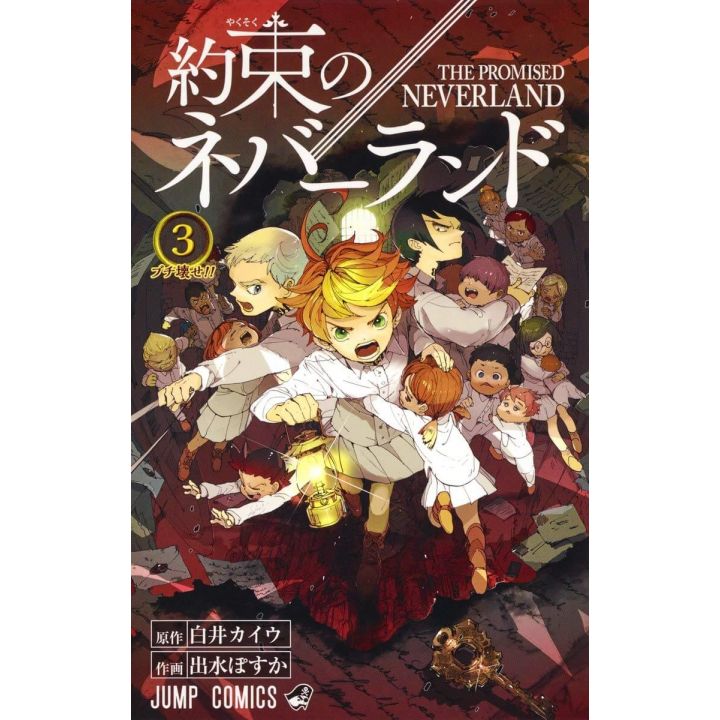 Yakusoku no Neverland (The Promised Neverland) vol.3 - Jump Comics