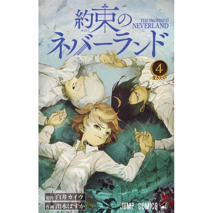 Yakusoku no Neverland (The Promised Neverland) vol.4 - Jump Comics