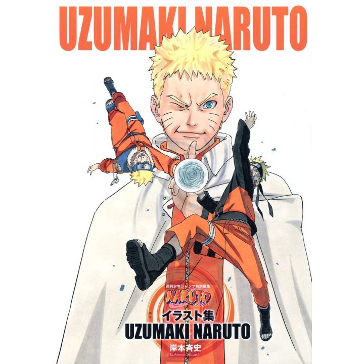 Artbook NARUTO- Illustrations Naruto Uzumaki (Jump Comics)