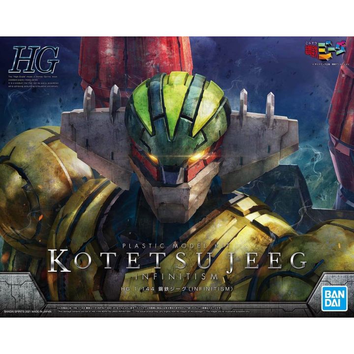 BANDAI Kotetsu Jeeg (Steel Jeeg) Infinitism Plastic Model Kit