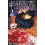 Jujutsu Kaisen vol.2 - Jump Comics