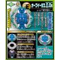 TAKARA TOMY Beyblade B-128 Cho-Z Customize Set