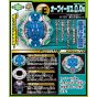 TAKARA TOMY Beyblade B-128 Cho-Z Personalizza Set