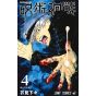 Jujutsu Kaisen vol.4 - Jump Comics