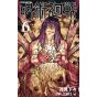 Jujutsu Kaisen vol.6 - Jump Comics