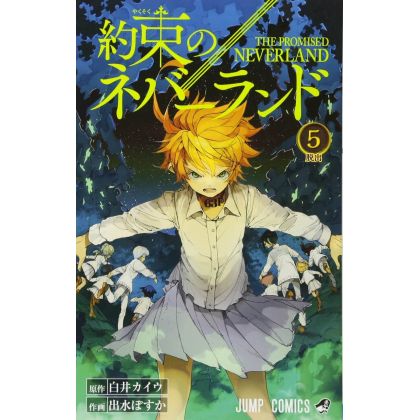 Yakusoku no Neverland (The...