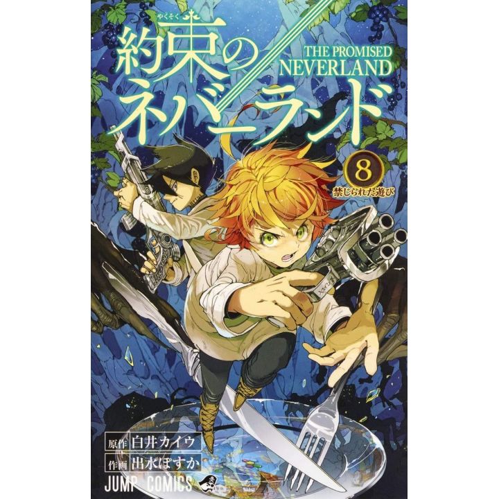 Yakusoku no Neverland (The Promised Neverland) vol.8 - Jump Comics