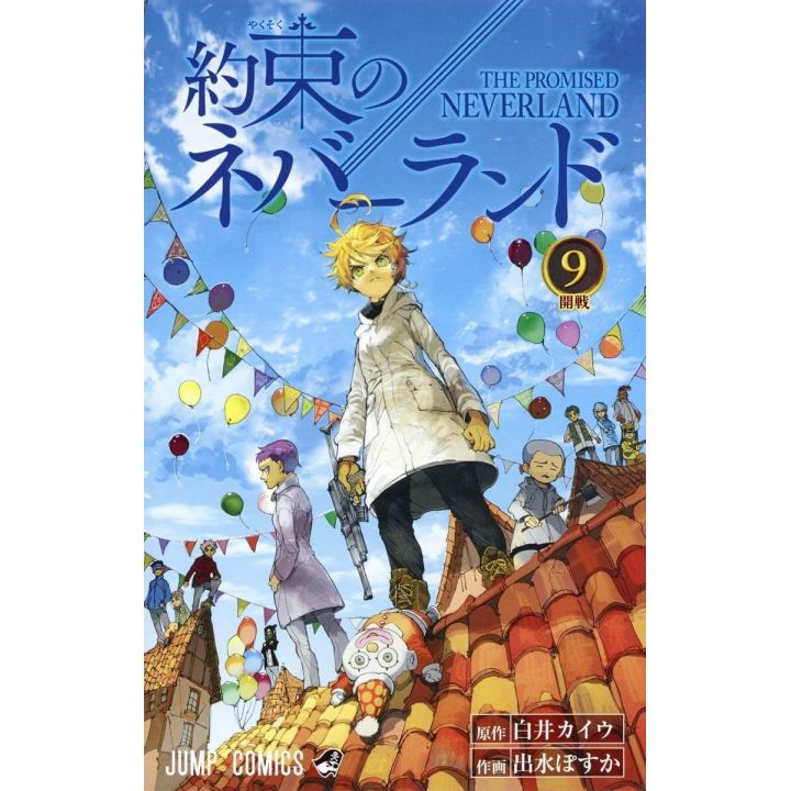 Yakusoku no Neverland (The Promised Neverland) vol.9 - Jump Comics