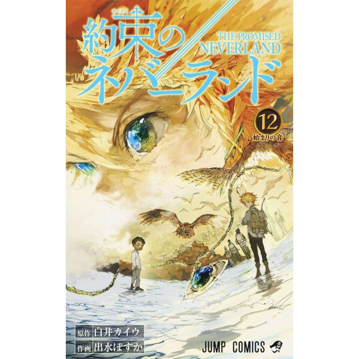 Yakusoku no Neverland (The Promised Neverland) vol.12 - Jump Comics
