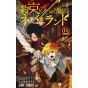 Yakusoku no Neverland (The Promised Neverland) vol.16 - Jump Comics