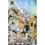 Yakusoku no Neverland (The Promised Neverland) vol.20 - Jump Comics