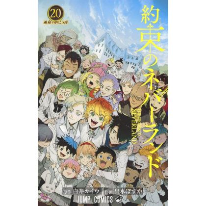 Yakusoku no Neverland (The...