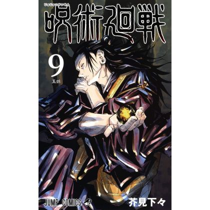 Jujutsu Kaisen vol.9 - Jump...