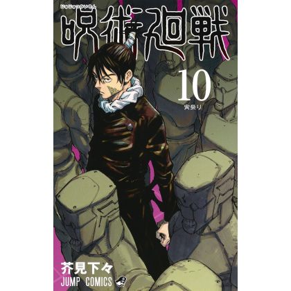 Jujutsu Kaisen vol.10 -...