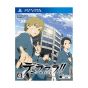 KADOKAWA GAMES Durarara !! Relay [PS VITA software]