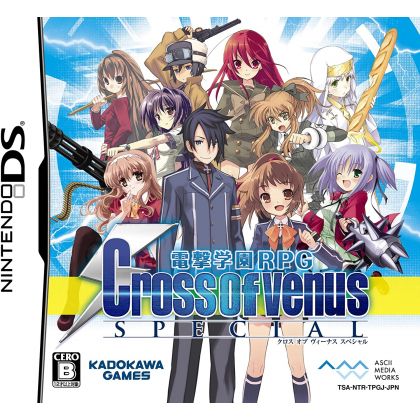 ASCII Media Works Dengeki...