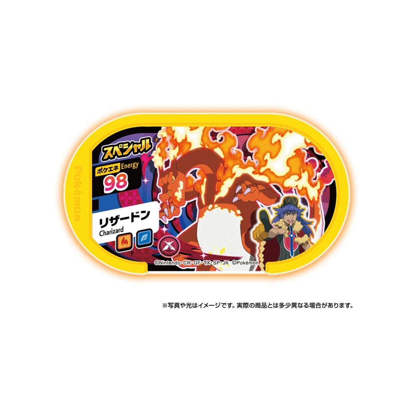 Pokemon Dynamax Band Takara Tomy Anime Goods Toy