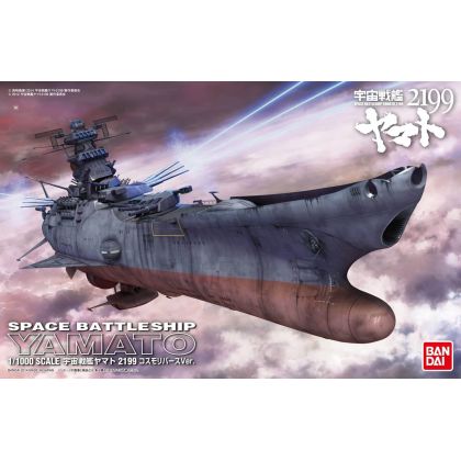 BANDAI Uchu Senkan Yamato...