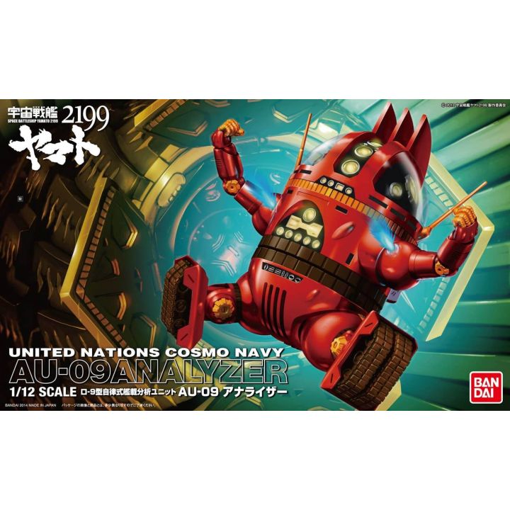 BANDAI Space Battleship Yamato 2199 - AU-09 Analyser Model Kit