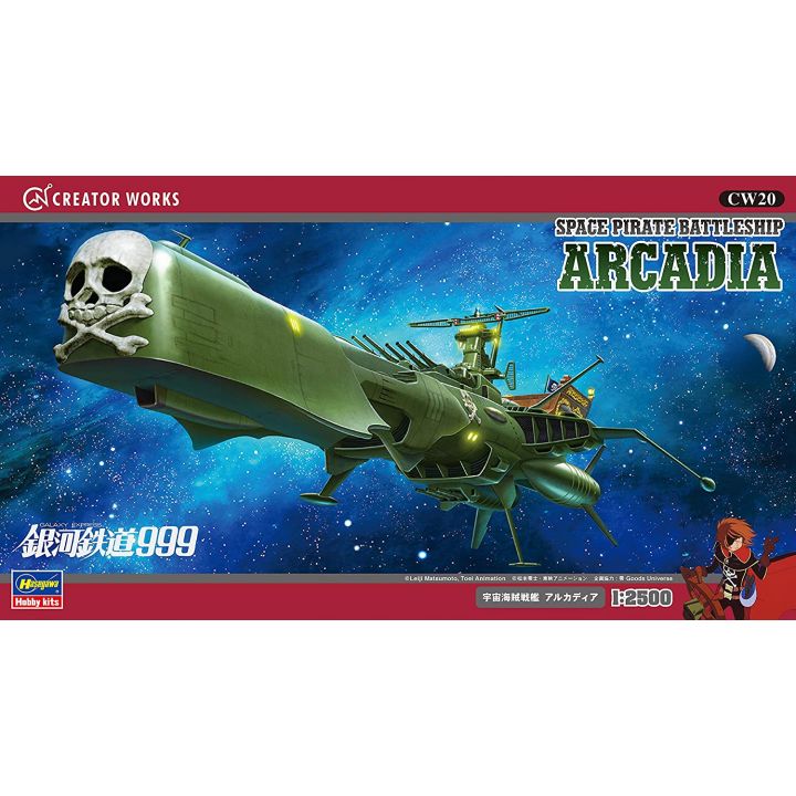 HASEGAWA Galaxy Express 999 - Space Pirate Battleship Arcadia Model Kit CW20