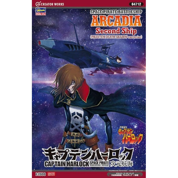 Hasegawa Galaxy Express 999 Space Pirate Battleship Arcadia 1/1500 Plastic Model