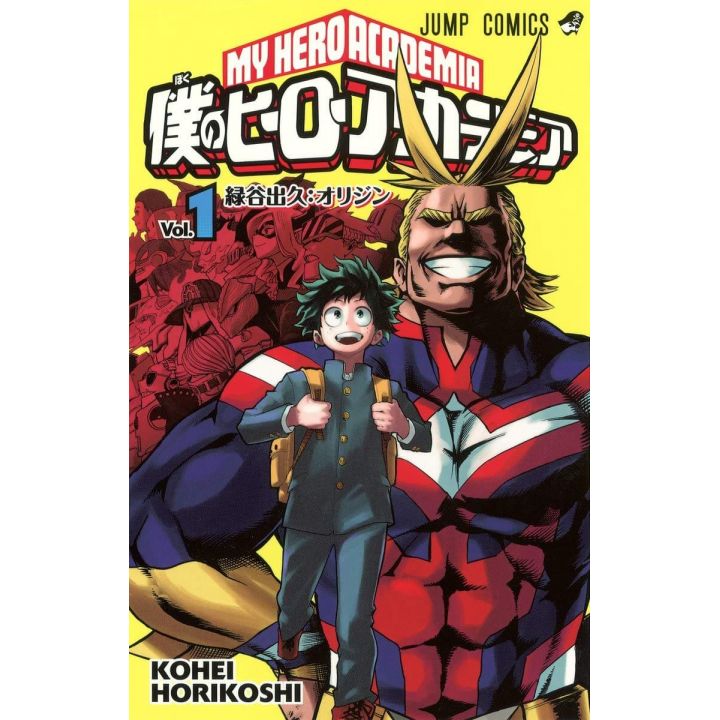 Boku no Hero Academia (My Hero Academia) vol.1 - Jump Comics (version japonaise)
