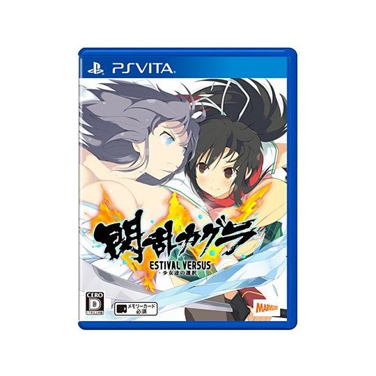 AQL Senran Kagura Estival Versus [PS VITA software]