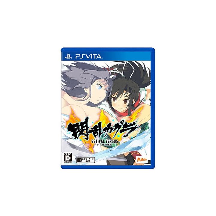 AQL Senran Kagura Estival Versus [PS VITA software]