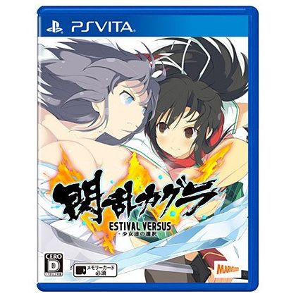 AQL Senran Kagura Estival Versus [PS VITA software]