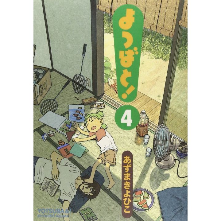 Yotsuba to! - Yotsuba&! vol.4 (Dengeki Comics)
