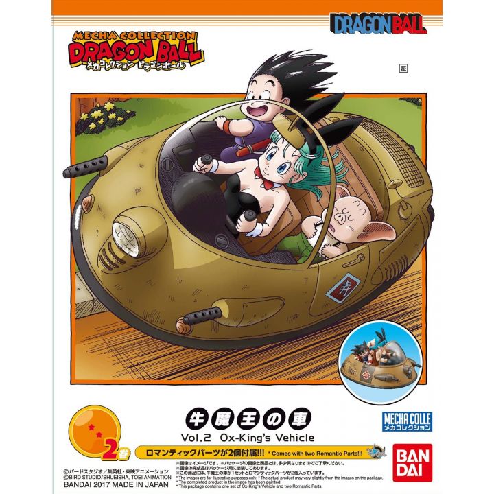 BANDAI Dragon Ball Mecha Colle vol.2 - Ox-King's (Gyumao) Vehicle Figure Model Kit