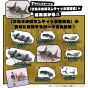 BANDAI Dragon Ball Mecha Colle vol.7 -Master Roshi's Wagon Figure Model Kit