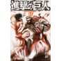 Shingeki no Kyojin - L'Attaque des Titans Vol.11