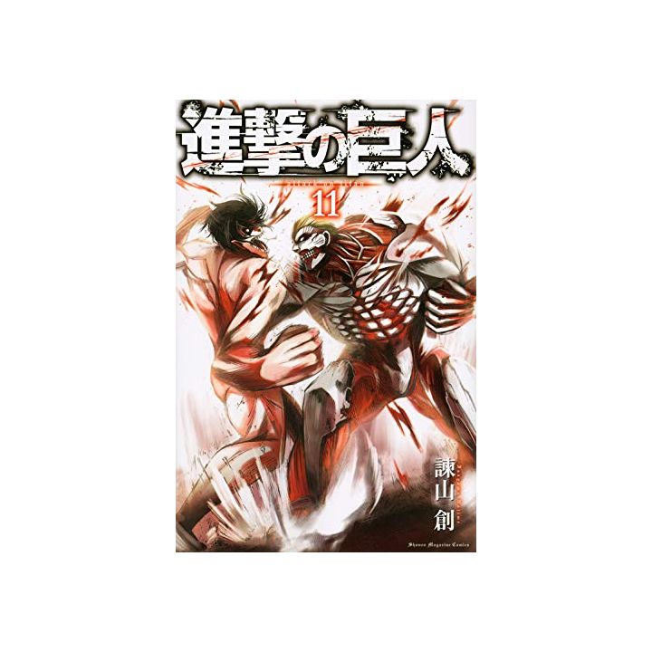 Shingeki no Kyojin - L'Attaque des Titans Vol.11