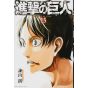 Shingeki no Kyojin - L'Attaque des Titans Vol.15