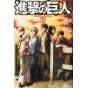 Shingeki no Kyojin - L'Attaque des Titans Vol.17