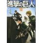Shingeki no Kyojin - L'Attaque des Titans Vol.18